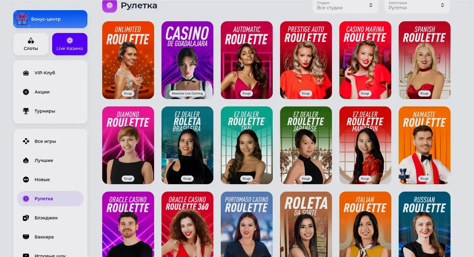 Azino 777 casino игровой зал